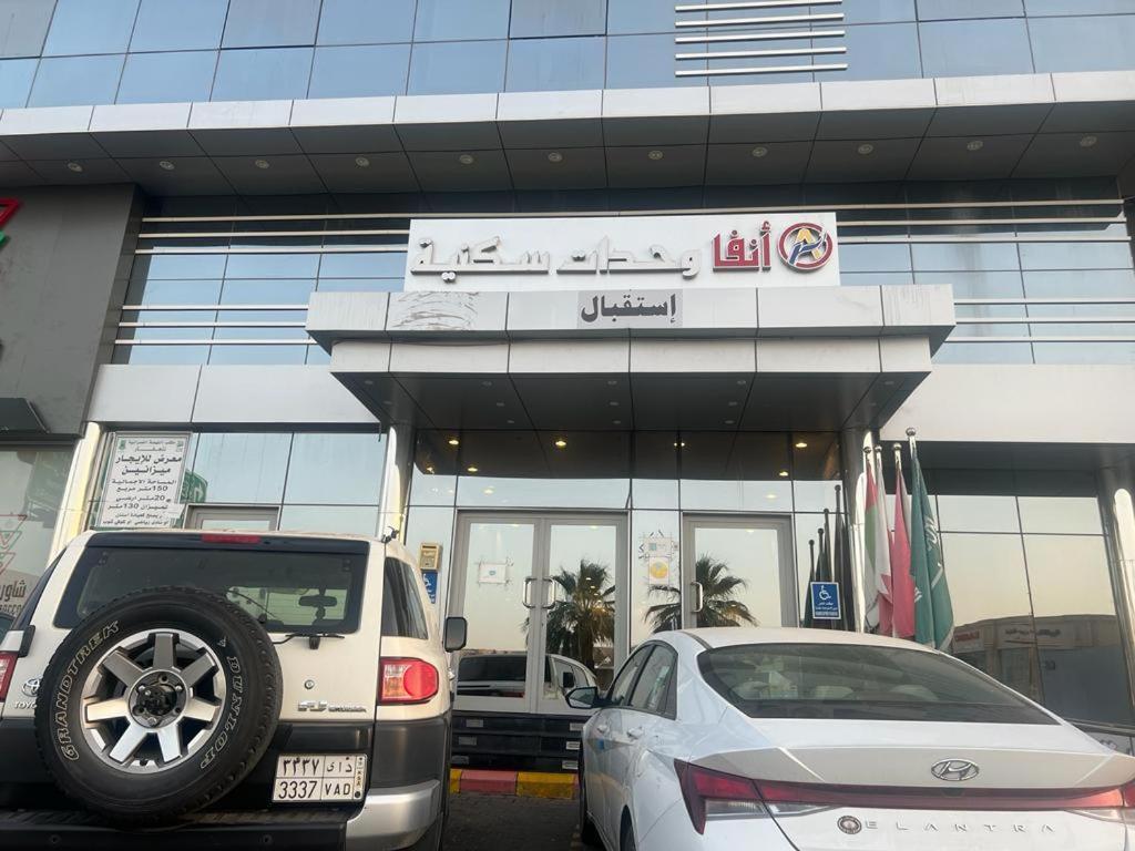 Anfa Furnished Apartments Jeddah Bagian luar foto