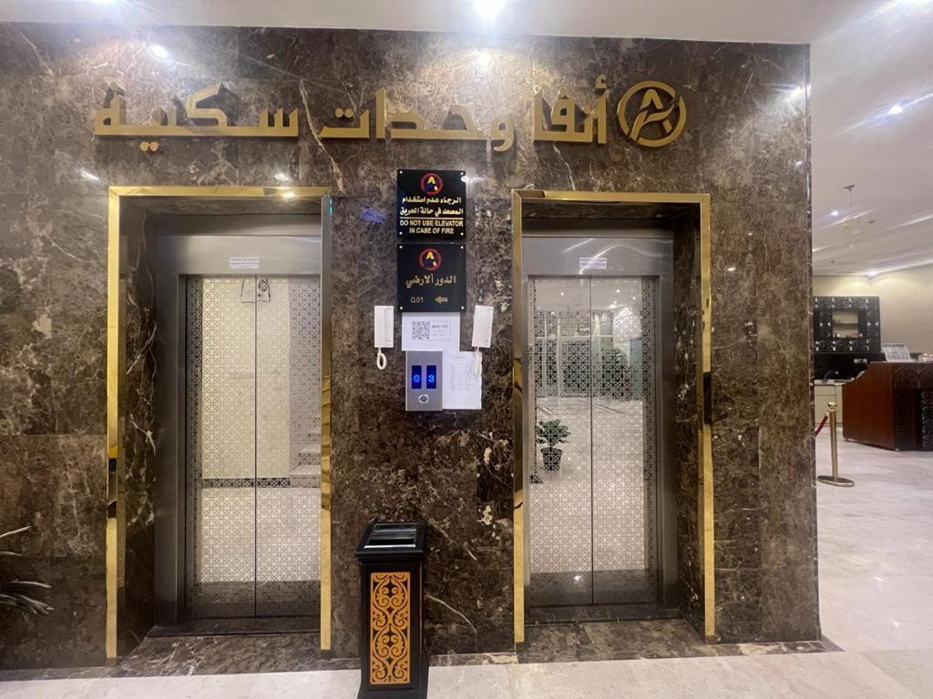 Anfa Furnished Apartments Jeddah Bagian luar foto